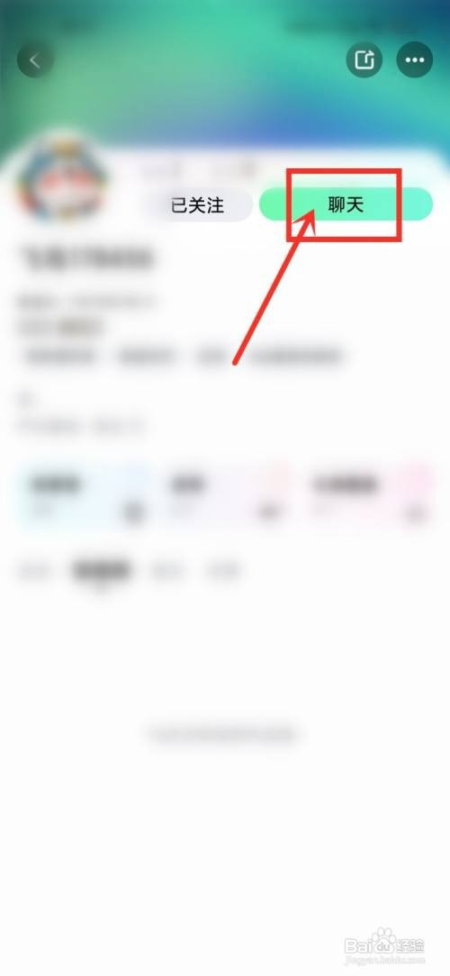 酷狗直播app如何语音通话聊天