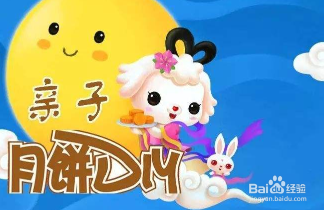 中秋节，幼儿园可以举办哪些亲子活动？