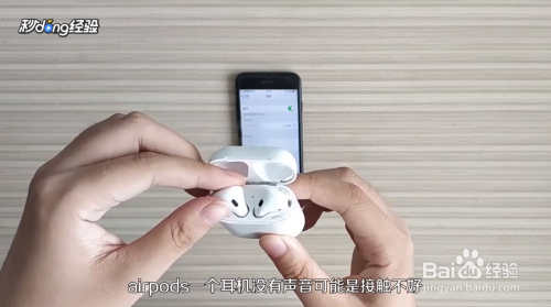 airpods一个耳机没声音怎么办？