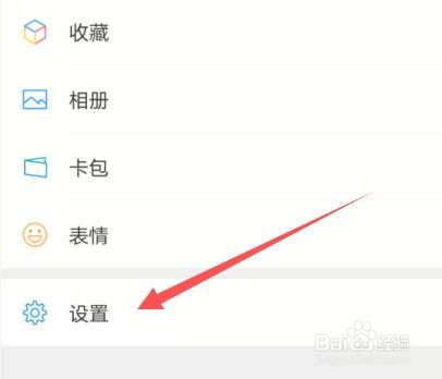 怎么关掉微信拍一拍