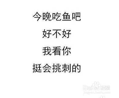遇到杠精怎么办