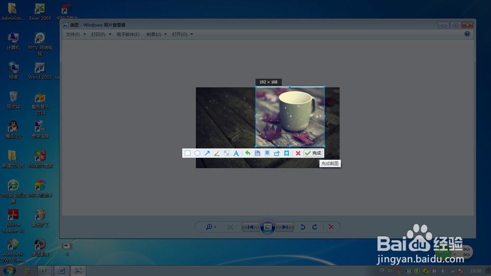 在WORD文档中插入图片攻略