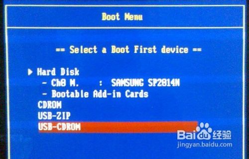 Windows启动项修复