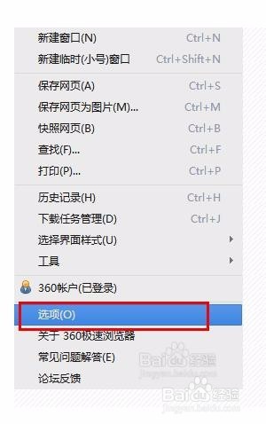 浏览器自动刷新的方法