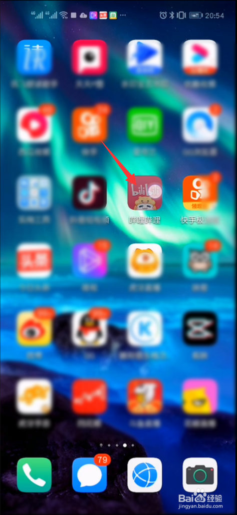 哔哩哔哩如何设置公开显示我订阅的漫画