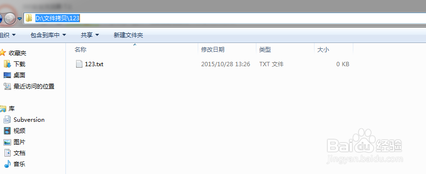 怎样使用命令拷贝文件?