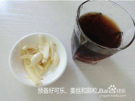 可乐鸡翅怎么做?