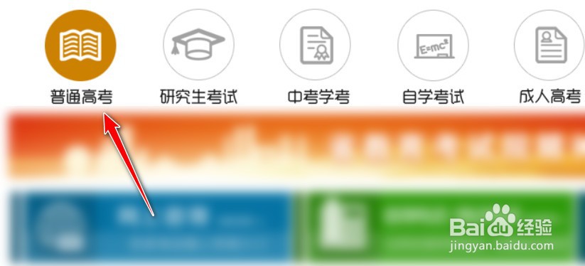 江西中考怎么填志愿
