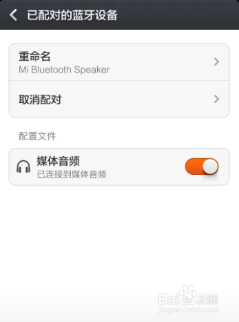 小米音响怎么样_小米音响怎么用
