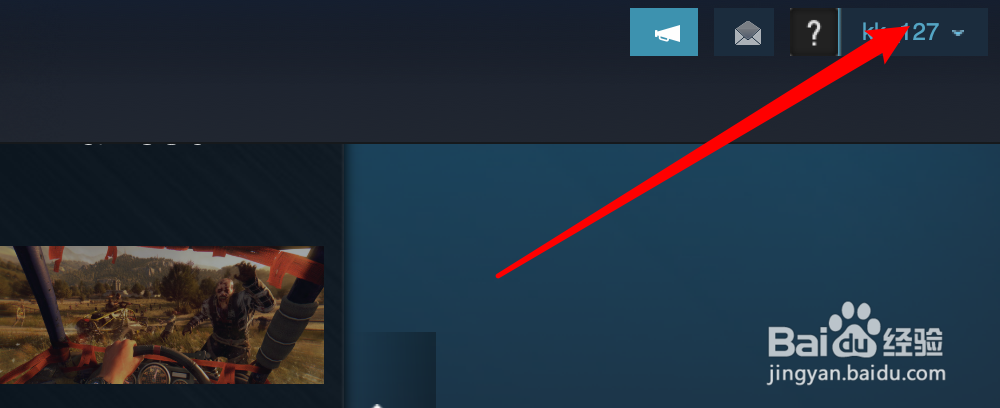steam如何设置搜索时不搜索库中的项目？