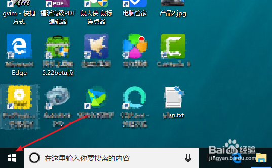 win10自动下载泡泡魔女传奇3怎么禁止