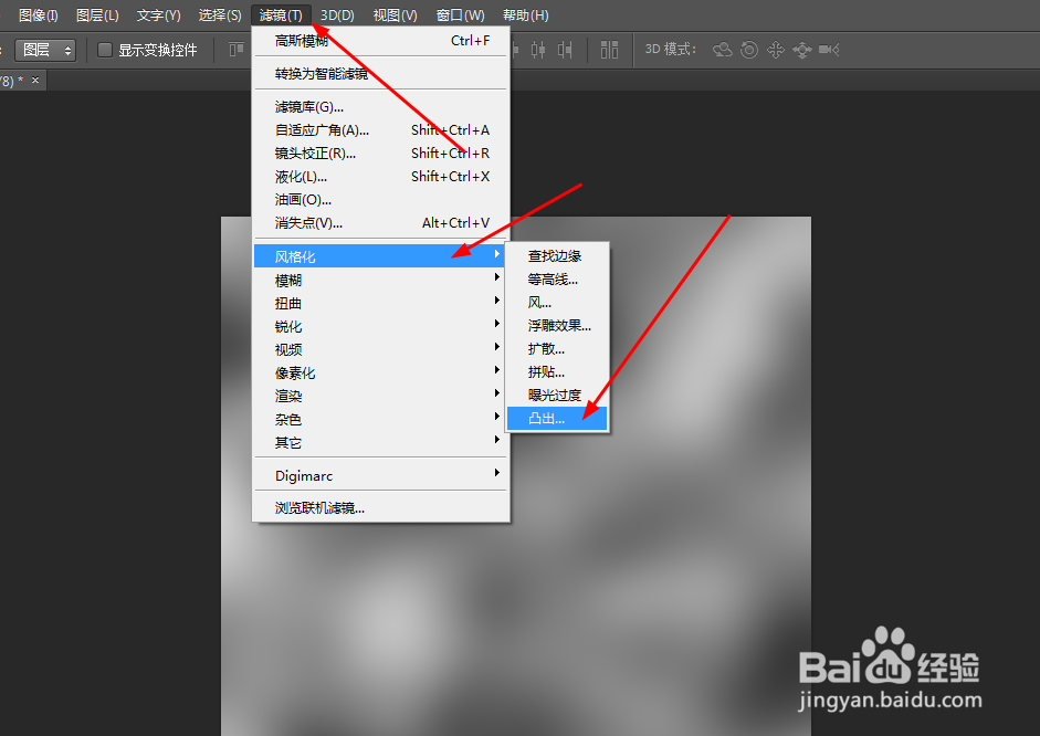 photoshop制作蓝色字