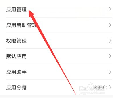 锁屏后微信语音来电不显示