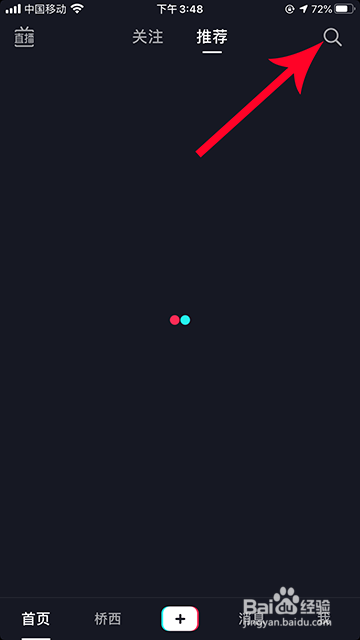 抖音杰伦猜歌怎么拍