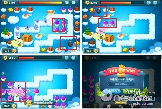 保卫萝卜——如何在Boss模式第1关获得KO金牌