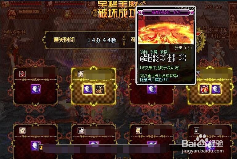 dnf深渊票怎么得