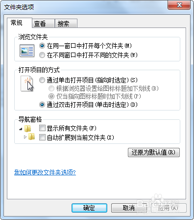 怎么显示电脑里隐藏的文件