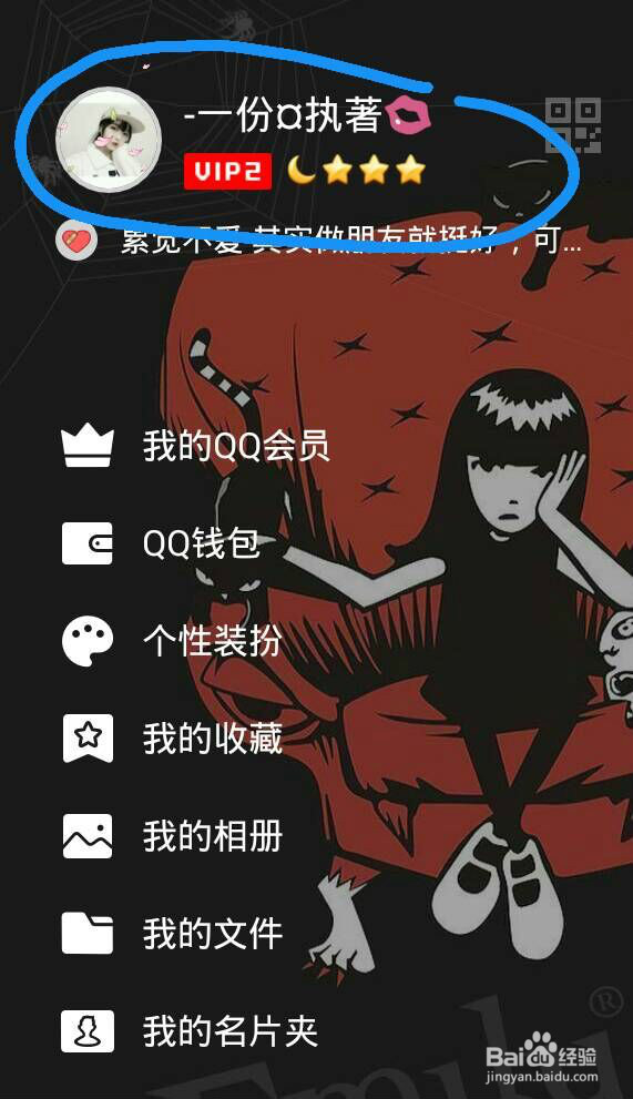 进来,教你怎么制作动感影片