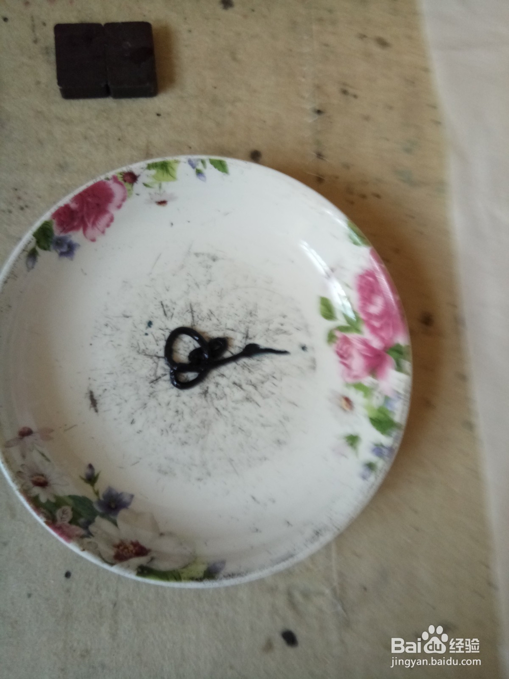 水墨写意牡丹条栅的画法