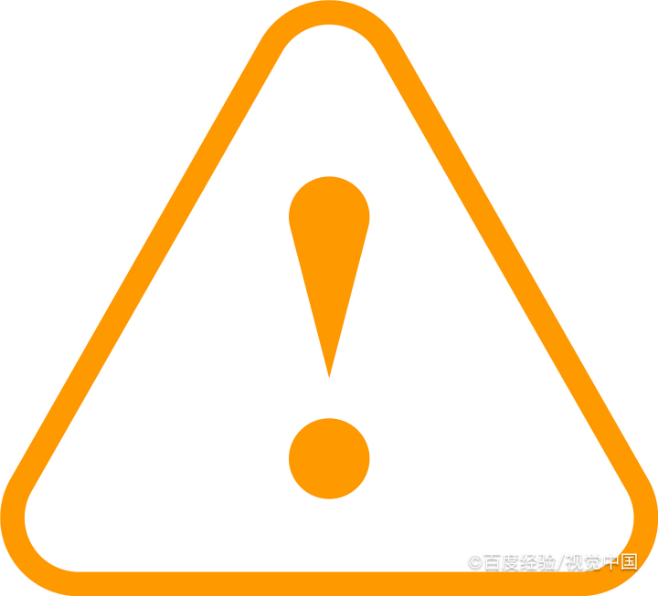 感叹号怎么用？