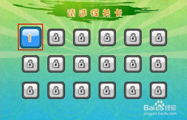 葫芦娃大混战游戏攻略