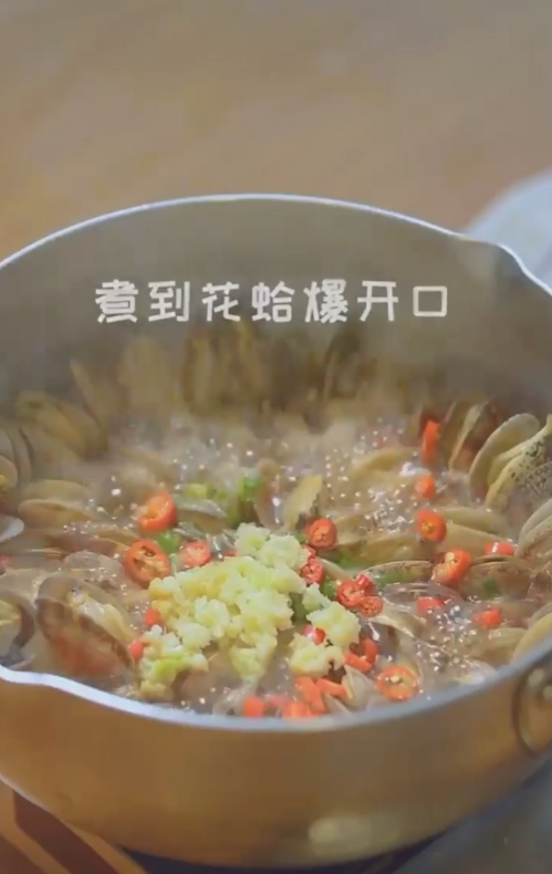 花蛤怎么做好吃