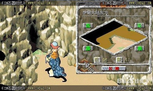 【石器时代】任务攻略—拯救布洛多多任务