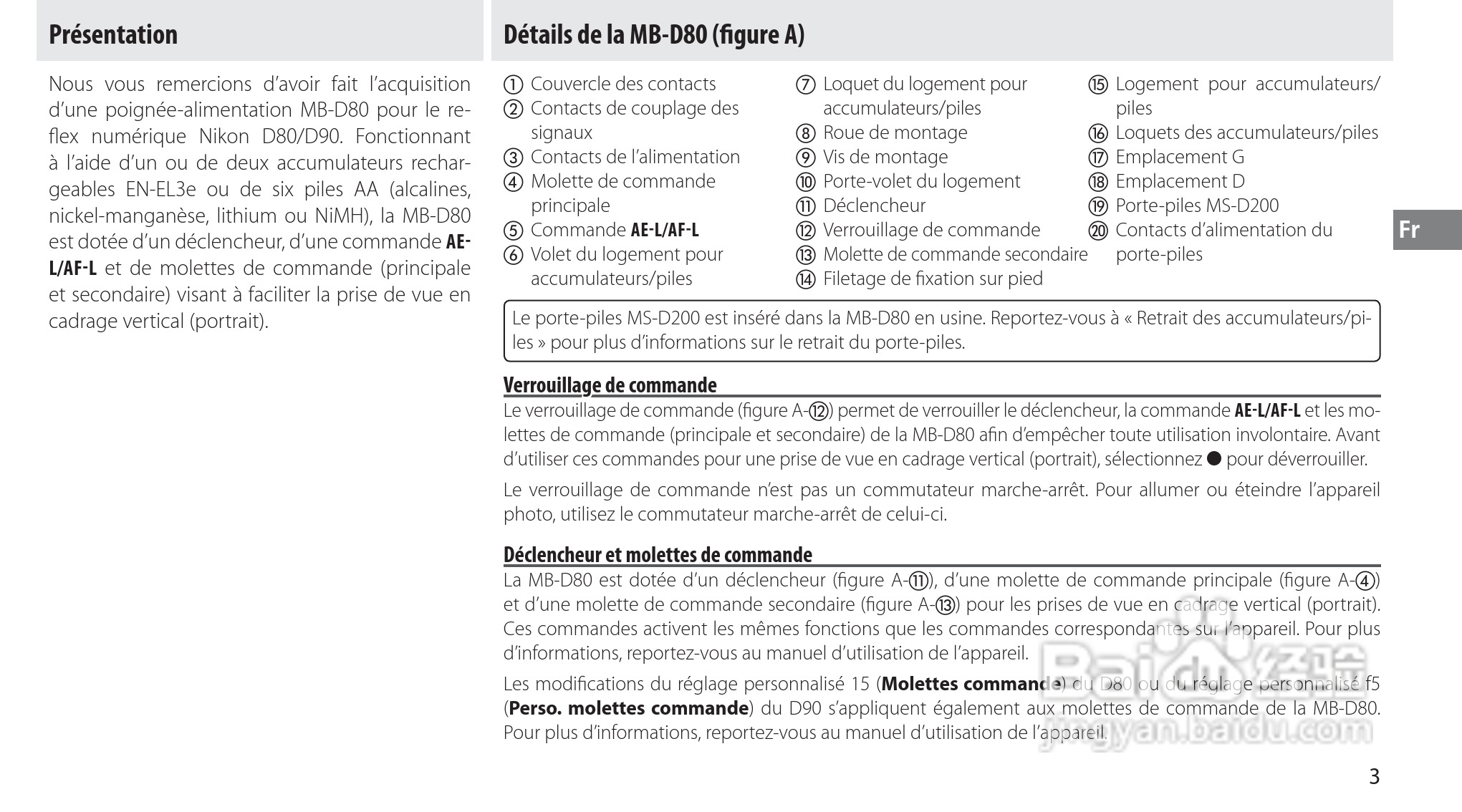 Nokon MB-D80数码单反相机使用说明书:[4]