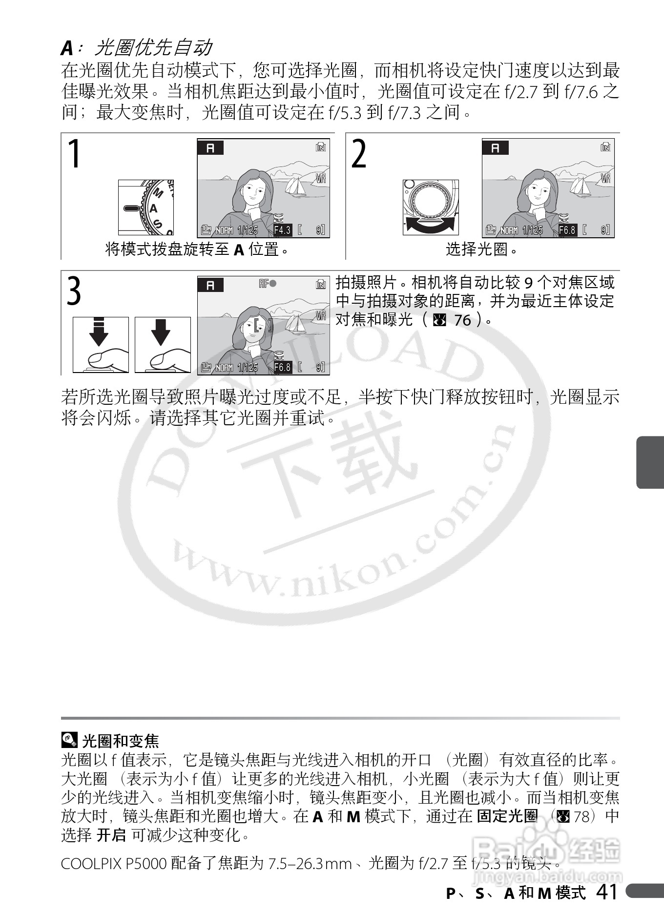 Nikon COOLPIX P5000数码相机用户手册:[6]