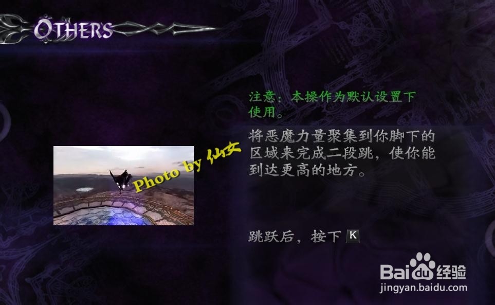 鬼泣4尼禄技能大全解析教程（完）