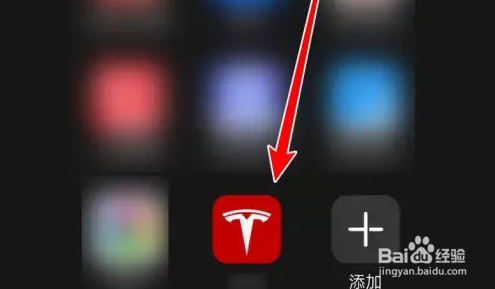 特斯拉app查看公里数教程