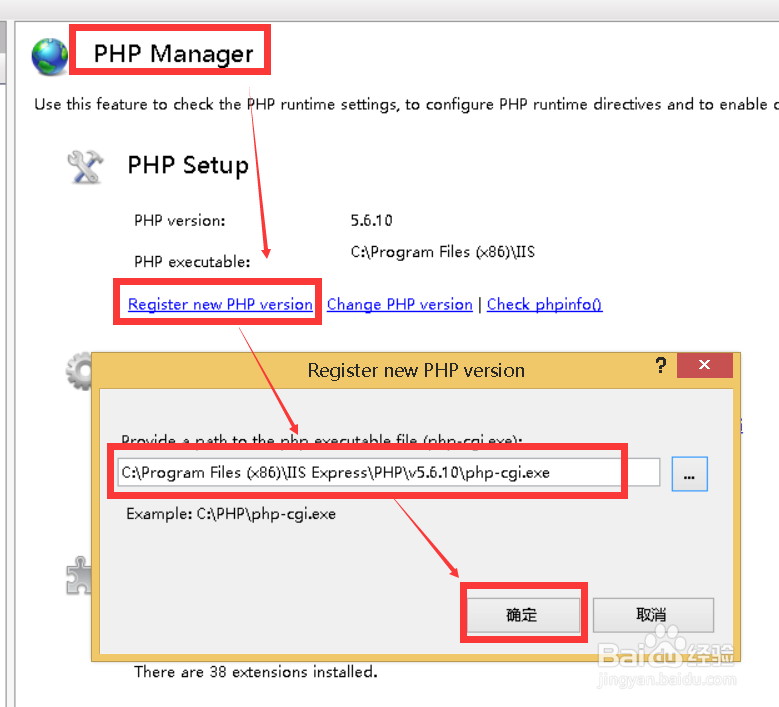 如何对php.tools.for.vs里面的php的版本升级