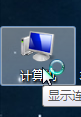 怎样激活自己安装的Windows系统