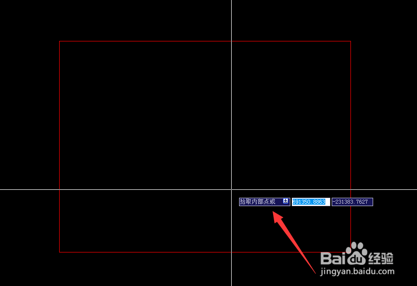 CAD填充块的时候怎么确定新原点