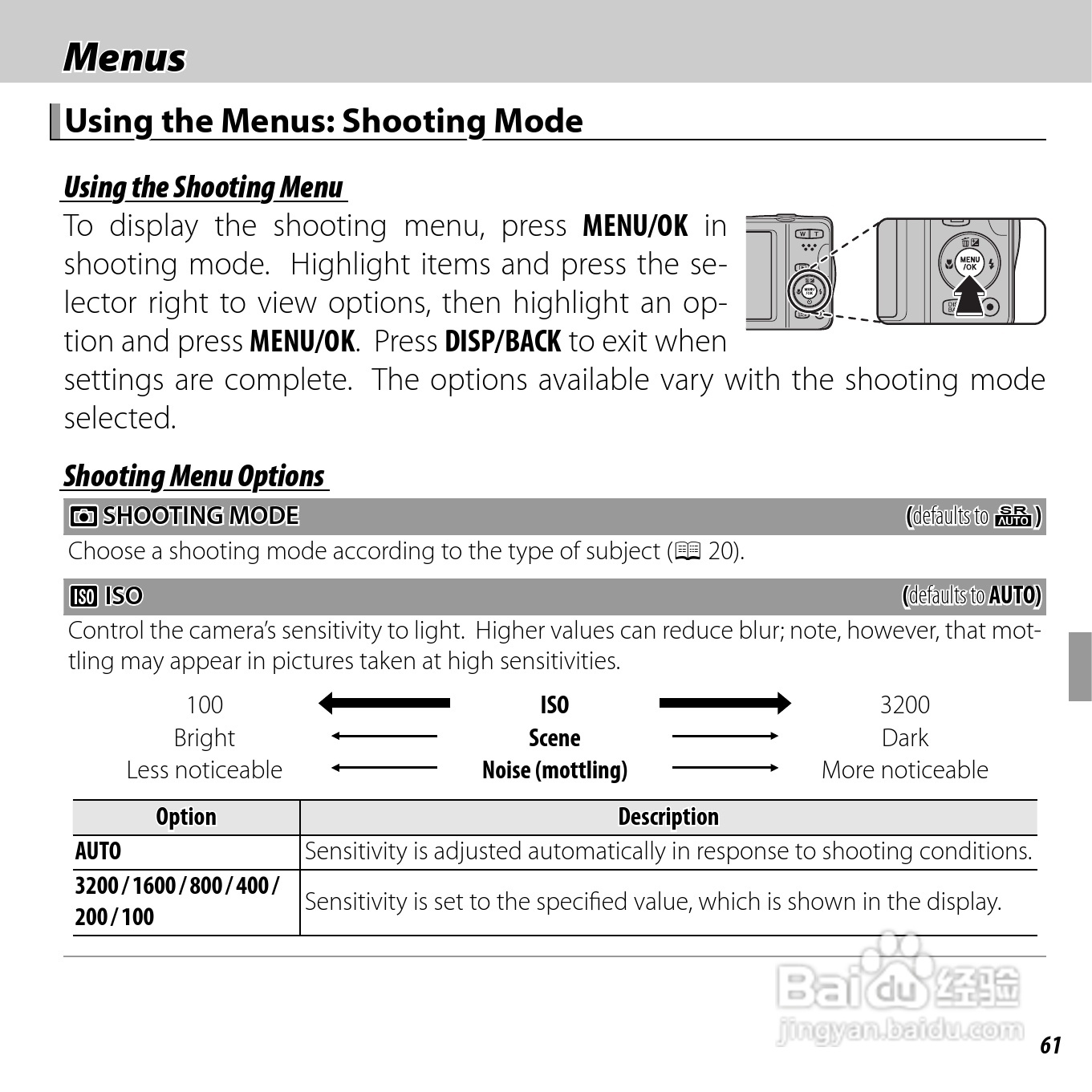 富士FinePix T350数码相机使用说明书:[8]