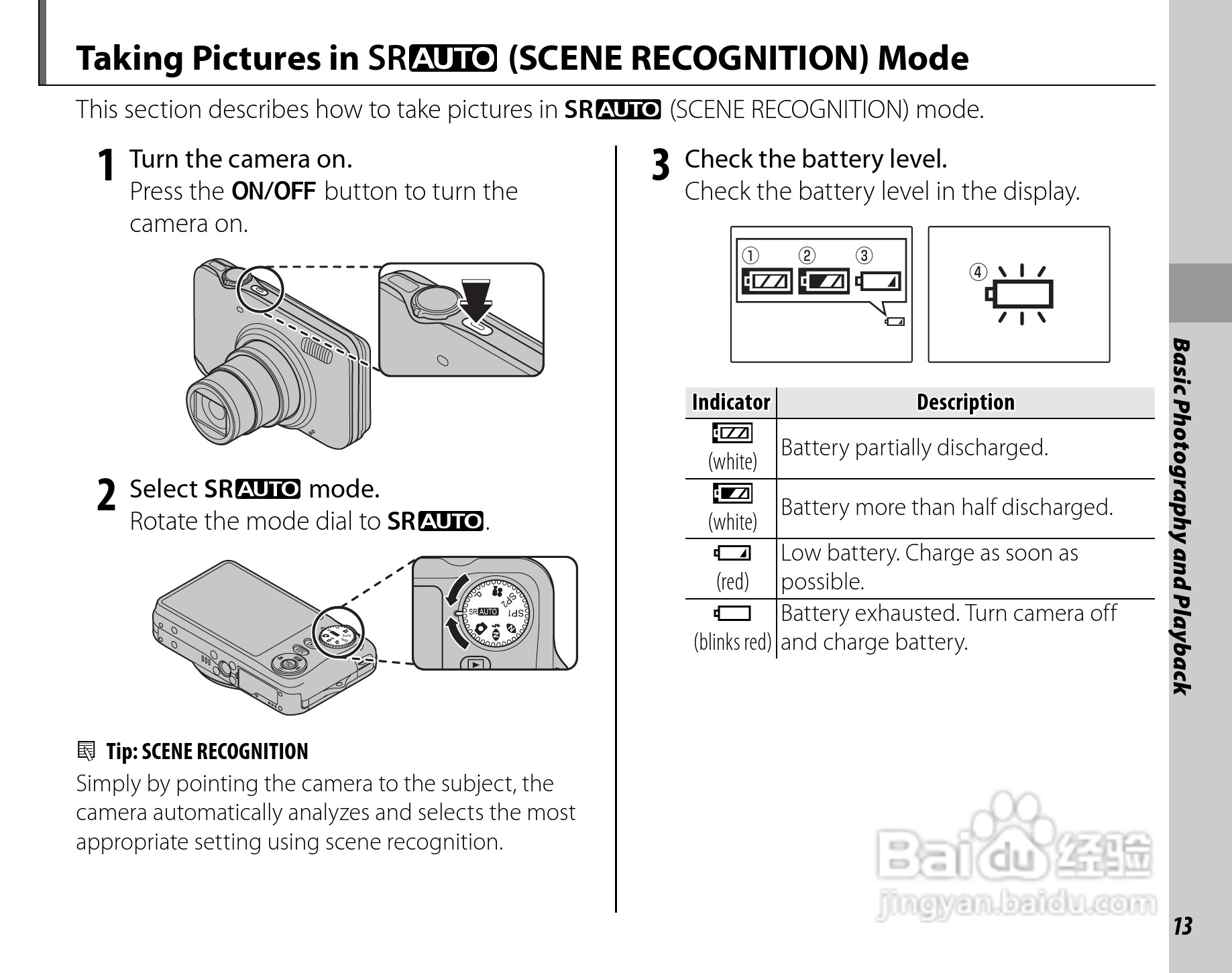 富士FinePix JZ300数码相机使用说明书:[3]
