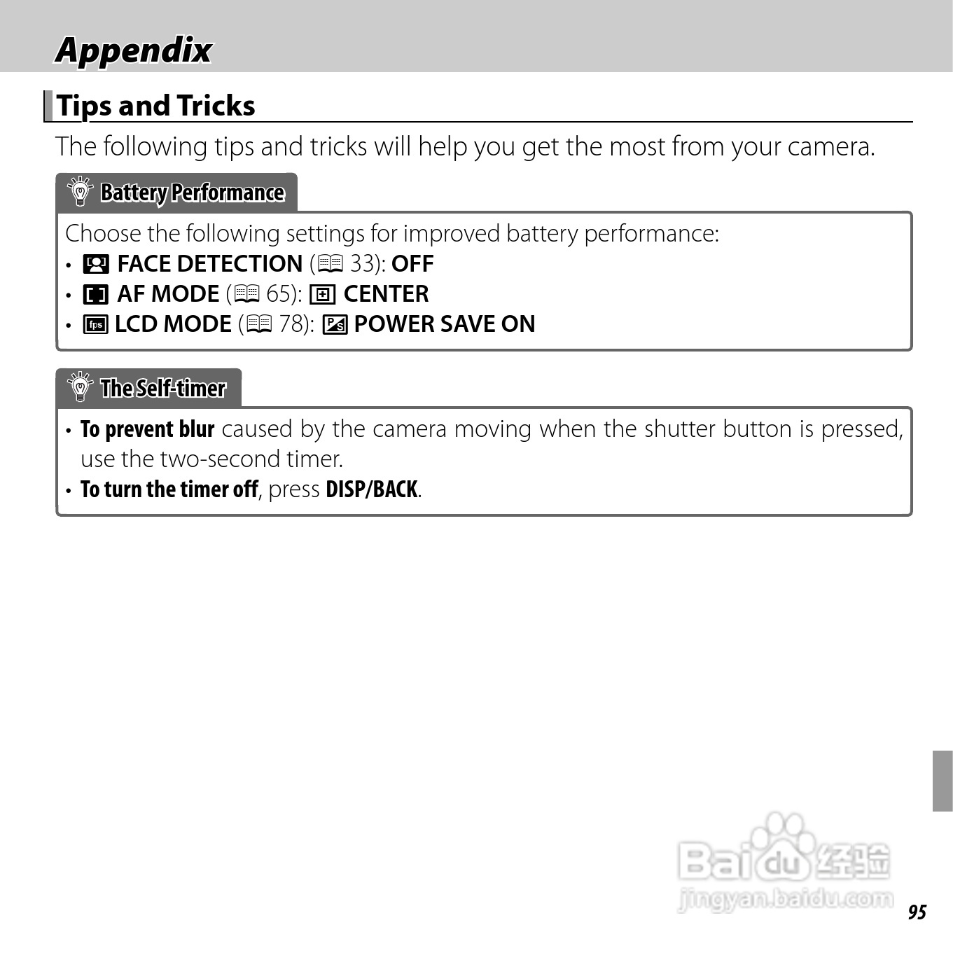富士FinePix JX710数码相机说明书:[11]
