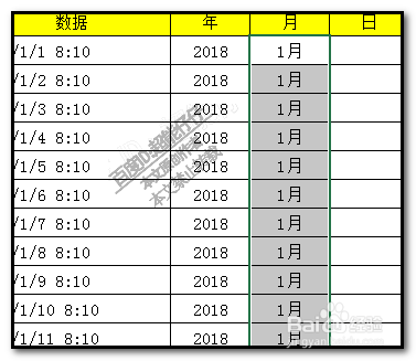 excel表格中怎样提取年份/提取月日/提取时间？