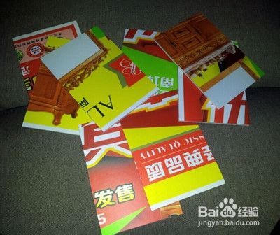 广告板diy改造成袜子收纳袋 打底裤收纳格子 百度经验 广告板diy改造成袜子收纳袋 打底裤收纳格子 百度经验