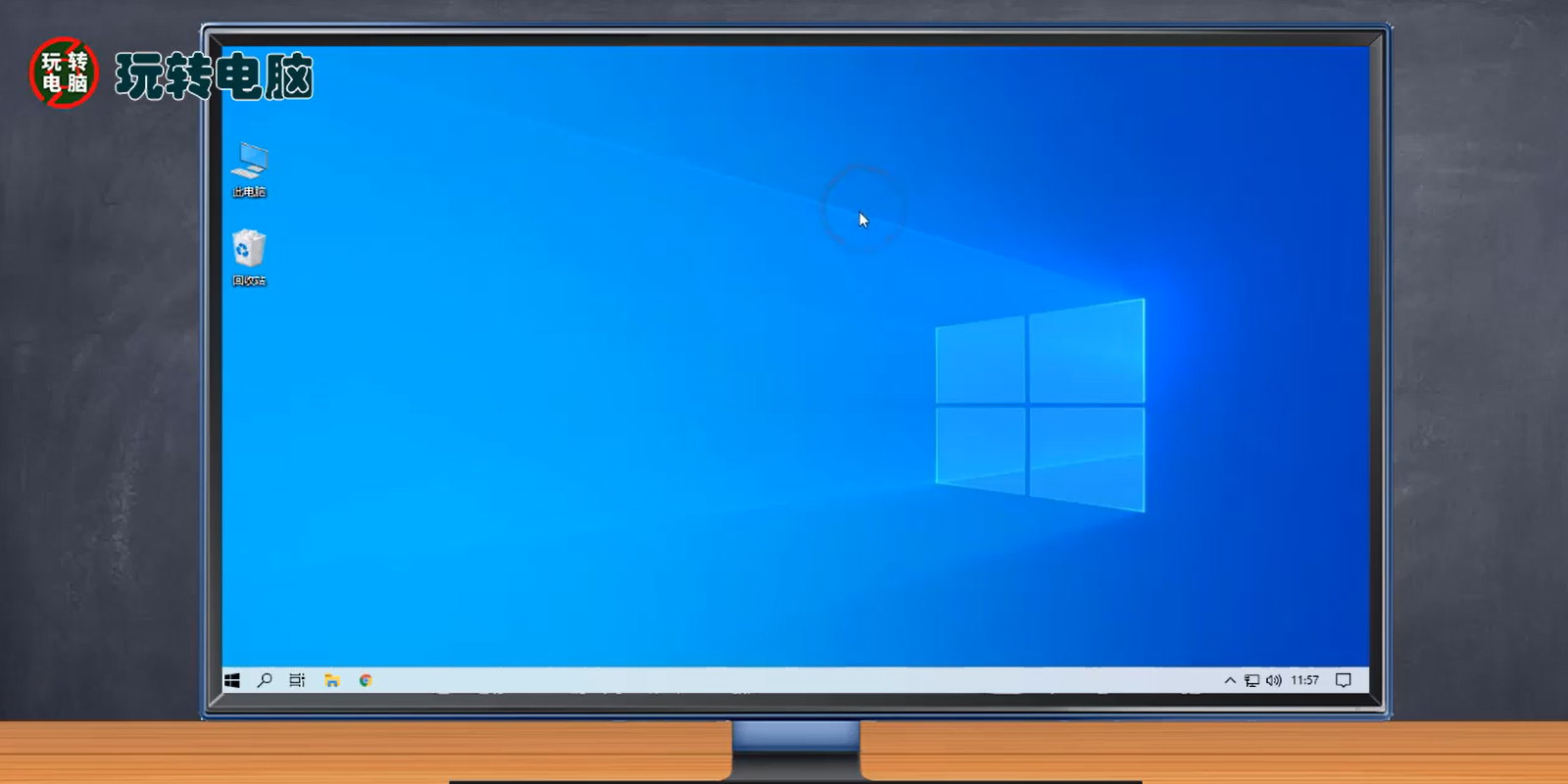 win10系统怎么清理系统垃圾