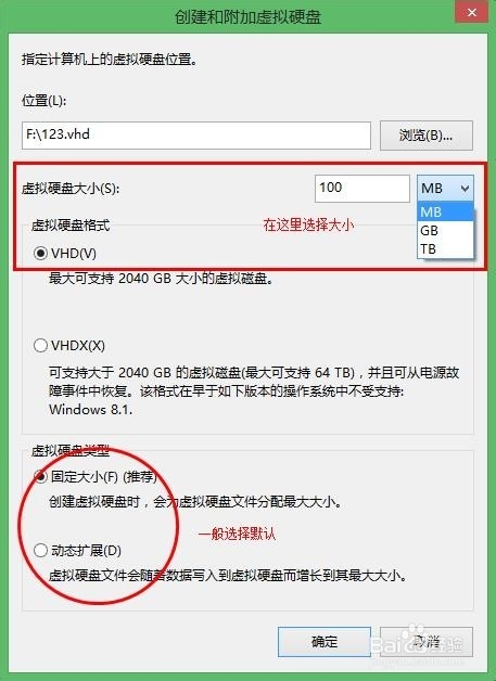 电脑隐私文件最强保护法：[1]将保密进行到底