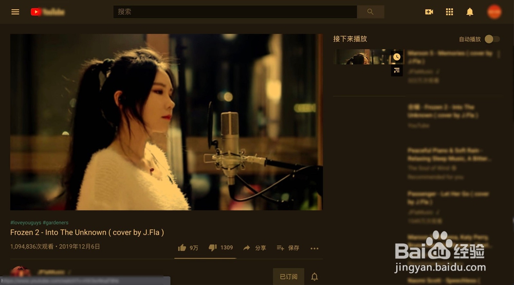 MacBookpro16寸爆音问题怎么解决