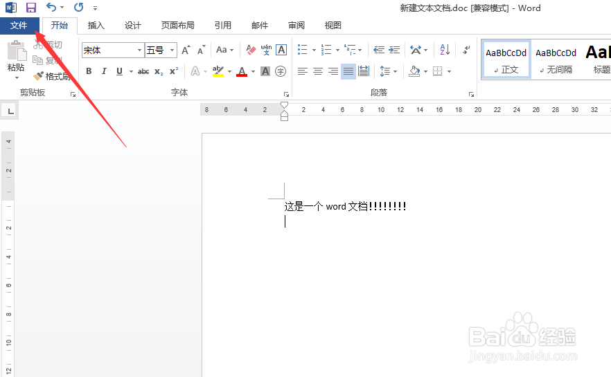word文档怎么设置显示书签