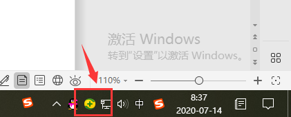 如何使用360安全卫士的弹窗过滤