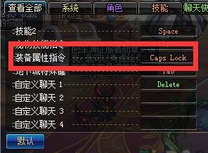 dnf轮回之悖论怎么用