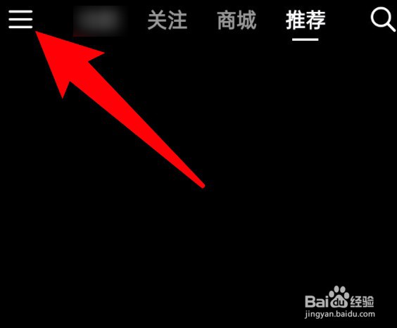 抖音应用怎么进入抖音小窝？