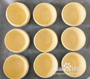 简单的蛋挞做法