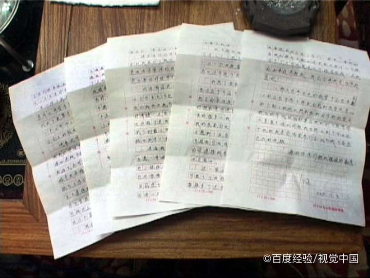 得到老师指点怎么感谢
