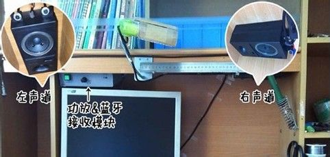 隐形蓝牙音箱设计