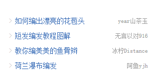 怎么写好百度经验的标题(Ⅰ )